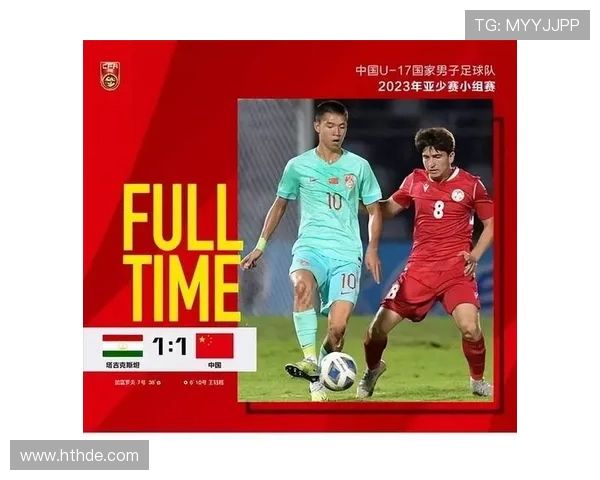 2027沙特亚洲杯分档出炉解析