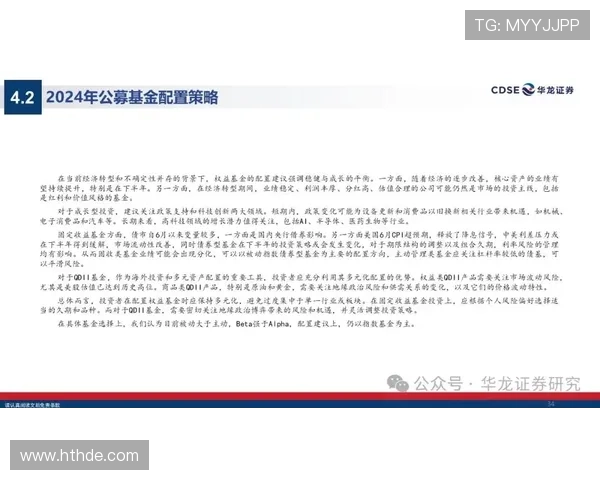 中足联权衡后对李镇全采取谨慎策略